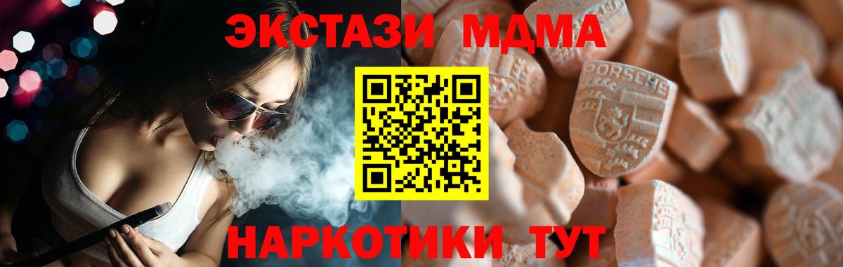 Ecstasy mix Елизово