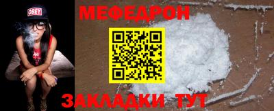 соль ск Боровичи