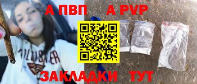 мефедрон мука Братск