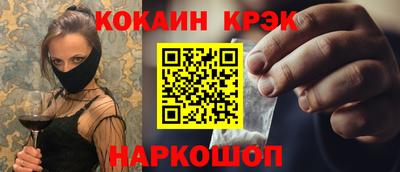 соль ск Боровичи