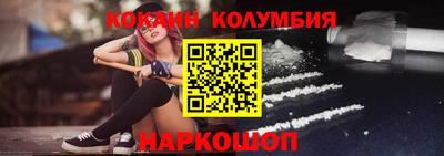 мефедрон мука Братск