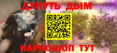 соль ск Боровичи