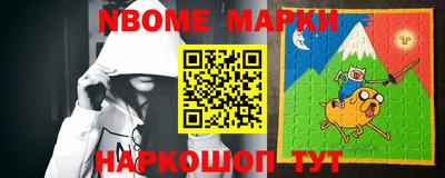 соль ск Боровичи