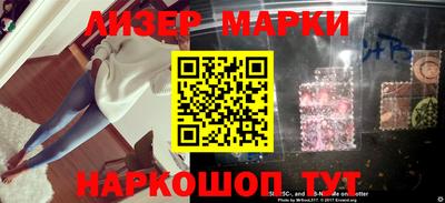ГАЛЛЮЦИНОГЕННЫЕ ГРИБЫ Брянск