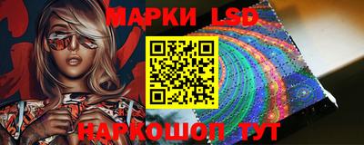 ГАЛЛЮЦИНОГЕННЫЕ ГРИБЫ Брянск