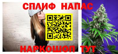 соль ск Боровичи