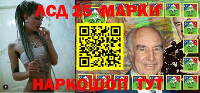 ГАЛЛЮЦИНОГЕННЫЕ ГРИБЫ Брянск