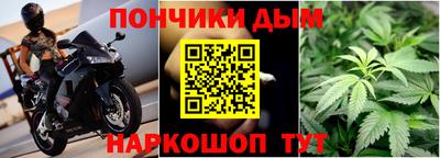 мефедрон мука Братск