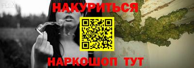 мефедрон мука Братск