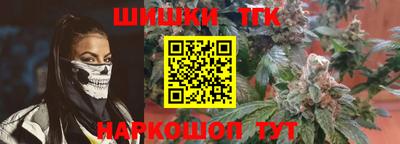 соль ск Боровичи