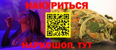 ГАЛЛЮЦИНОГЕННЫЕ ГРИБЫ Брянск