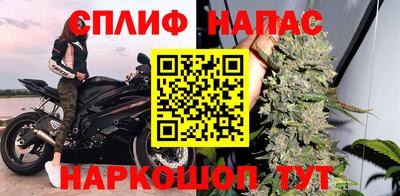 мефедрон мука Братск