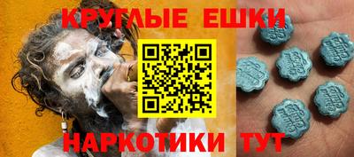 мефедрон мука Братск