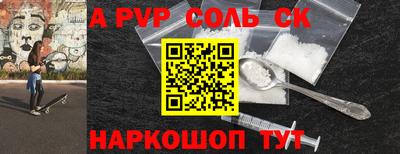 мефедрон мука Братск