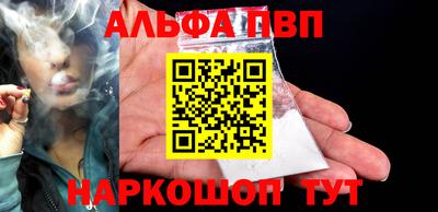 соль ск Боровичи