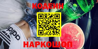 соль ск Боровичи