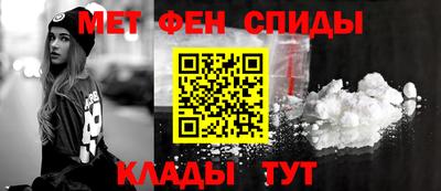 соль ск Боровичи