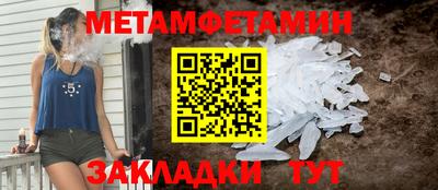 мефедрон мука Братск