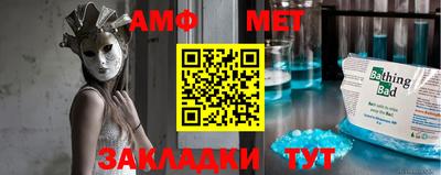 мефедрон мука Братск