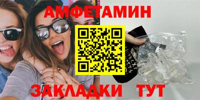 мефедрон мука Братск