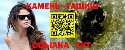 соль ск Боровичи