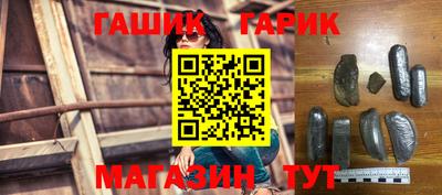 соль ск Боровичи