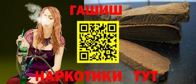 соль ск Боровичи