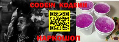 ГАЛЛЮЦИНОГЕННЫЕ ГРИБЫ Брянск