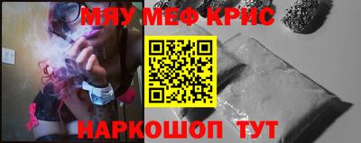 соль ск Боровичи