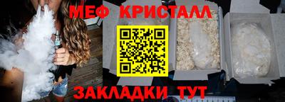 соль ск Боровичи