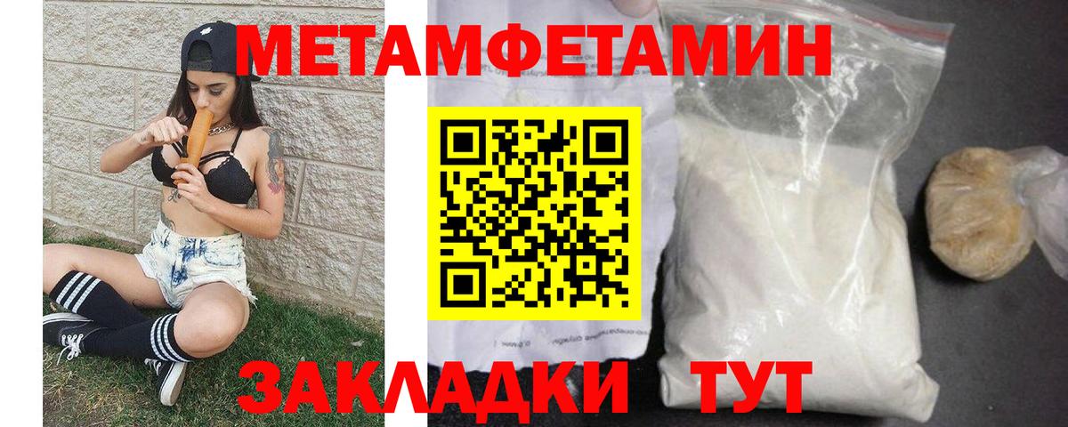 Елизово  Первитин винт  Вход с VPN 