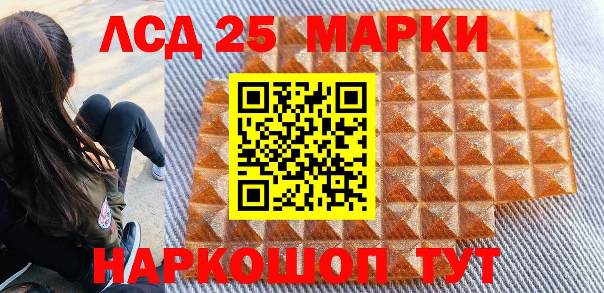 Марки N-bome 1,5мг  Вход с VPN  Елизово 